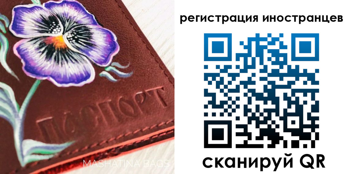 временная регистрация недорого в Верхней Пышме