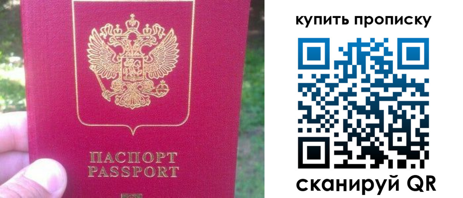 временная регистрация для школы в Верхней Пышме