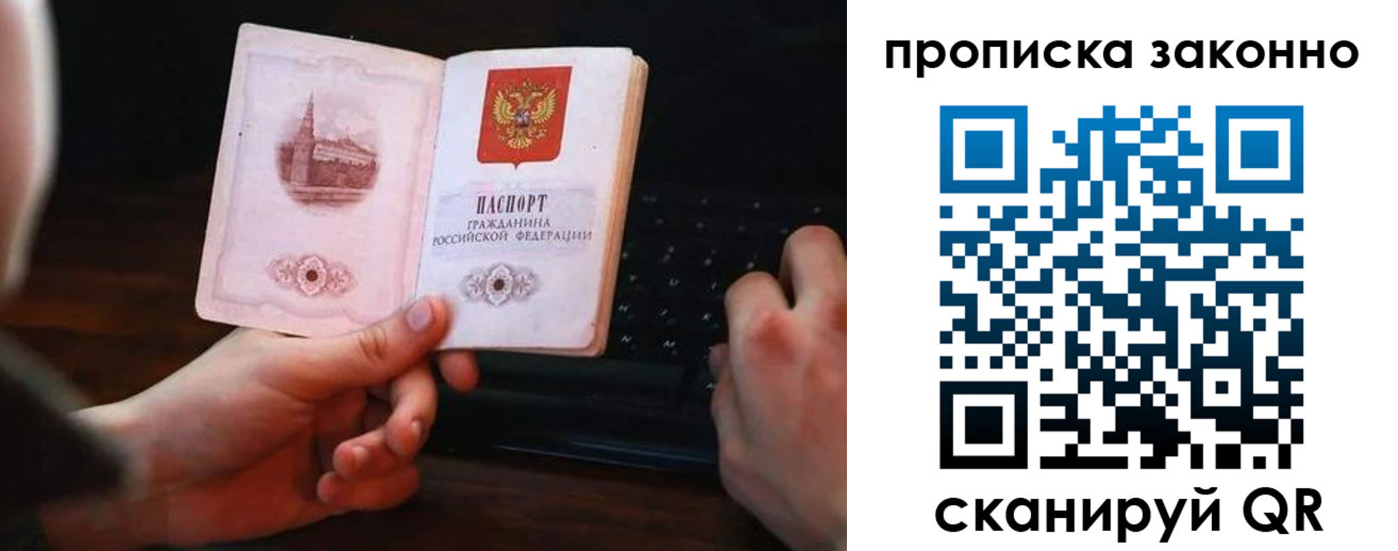 временная регистрация 2025 в Верхней Пышме