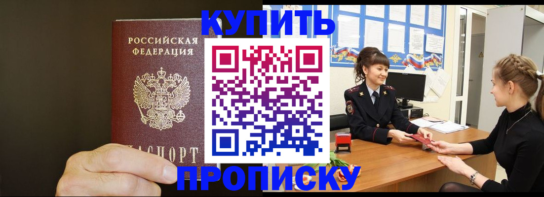 пропишу в квартире в Верхней Пышме