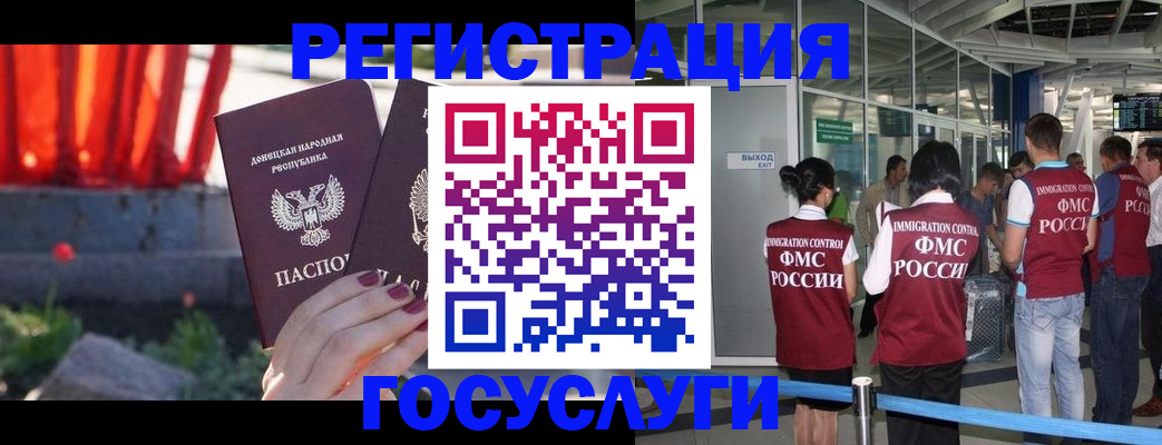 регистрация для дет. сада в Верхней Пышме